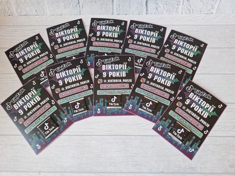 Именные пригласительные с шоколадкой "Тик Ток" (полиграфия) - ТС_имен_приг_Тик_Ток_ру фото