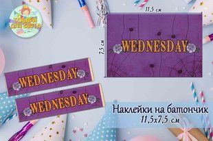 Наклейки на шоколадку-батончик "Венсдей / Венздей Аддамс" (11,5х7,5см) тематические -малотиражные издание- ТС_накл_бтнч_венсдей фото