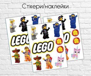 Наклейки стикеры "Лего" - 12х17 см ТС_стікери_лего фото