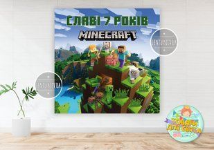 Плакат "Майнкрафт / Minecraft" 100х100 см для Кенди - бара (Тематический) - Именная надпись ТС_плк_майн_1х1_інд фото