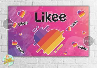 Плакат "Лайки / Лайк / Like" Розовый 120х75 см на детский День рождения - ТС_плкт_Лайки_роз(ИНД)L3L фото
