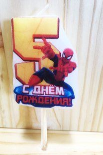 Свечи (5см) цифры с картинкой "Человек Паук / Spider-Man"- 5 1000_свч_цфр_SpiderMan_10 фото