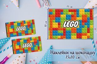 Наклейки Лего (15*10см) на шоколадку ТС_наклейк_шклд_лего фото