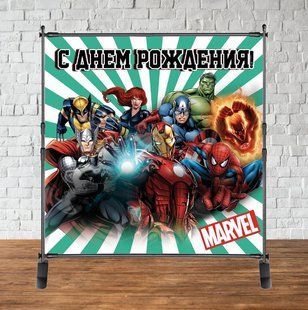 Баннер 2х2м "Мстители / Супергерои / AVENGERS / Марвел (бело-мятная полоск)" - Фотозона (баннер) - ТС_бнр_2х2-Марвел_№2 фото