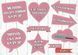 Набор Фотобутафория "Baby Shower/Беби Шауэр, Гендер пати девочка ", 9 предметов ТС_н-р_фотосес_Baby_Укр_9 фото 1