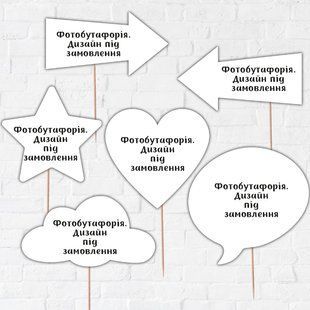 Набор фотобутафории под заказ. Индивидуальный дизайн, 6 предметов ТС_н-р_фотобутаф_інд_диз фото