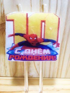 Свечи (5см) цифры с картинкой "Человек Паук / Spider-Man"- 10 1000_свч_цфр_SpiderMan_10 фото