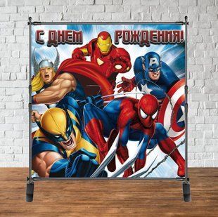 Баннер 2х2м "Мстители / Супергерои / AVENGERS / Марвел (сине-красный яркий)" - Фотозона (баннер) - ТС_бнр_2х2-Марвел_№5 фото