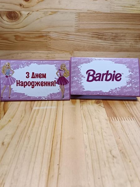Карточка "Барби" табличка на стол 14х8 см - Украинский ТС_карт_стол_барбі_укр фото