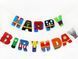 Гирлянда Happy Birthday фигурная в стиле "Супергерои" (разноцветные фигурки) до 4,5-х метров PS_гирл_суперг_фигур_4.5м фото 1