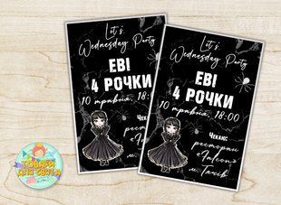 Именные пригласительные "Венсдей / Уенсдей / венздей" тематические (полиграфия) - в черно-серебряном цвете ТС_имен_приг_венсдей_чер_ фото