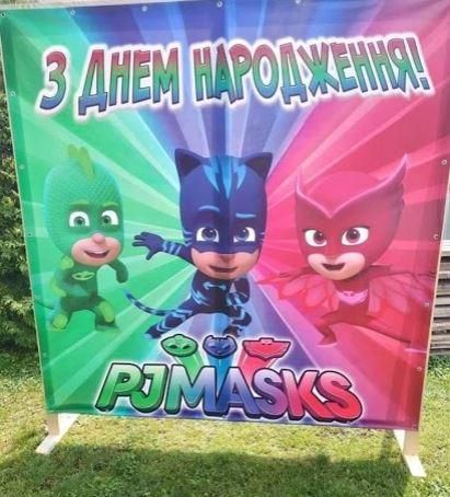 Баннер 2х2м. "Герои в масках" - Фотозона (виниловый) на день рождения (без каркаса) - ТС_Бнр_2х2_Герои_маск(Рус фото