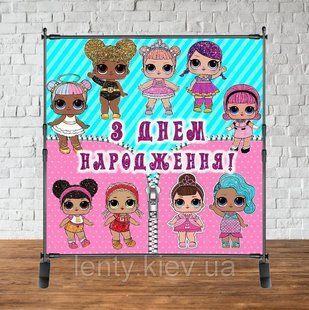 Баннер 2х2м. "Куклы ЛОЛ/LOL, молния" - Фотозона (виниловый) на День рождения ТС_Баннер_2х2_ЛОЛ_молния фото