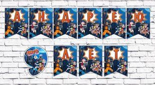 Именная гирлянда "Аниме / Наруто" (цена за 1 флажок) ТС_имен_гирл_Наруто фото