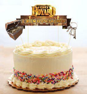 Набор Топперов "ФОРТ БОЯРД / Бояр / Fort Boyar/ Boyar" в торт с флажком (КАРТОН) (Украинский) ТС_н-р_топпер_ФортУкр фото