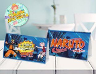 Карточка "Наруто / Аниме" табличка на стол 14х8 см - Украинский ТС_карт_стол_Наруто_рус фото