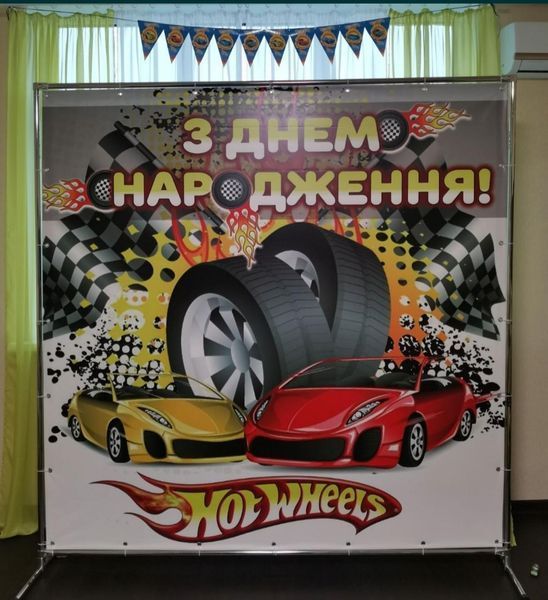 Баннер 2х2м Хот Вилс / Hot Wheels (колеса) - Фотозона (виниловый) на день рождения - ТС_Бнр_2х2_ХотВилс(колеса фото