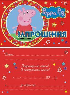 Дитячі запрошення тематичні (10шт/уп картон поліграфічний)- Свинка Пеппа (красный), Украинский СвФ_н-р_за_Свинка_Пеппа_к фото