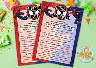 Письмо в будущее "Человек паук" А5 (21х14,5 см) - Русский ТС_письмо_Человек_паук_Ру фото